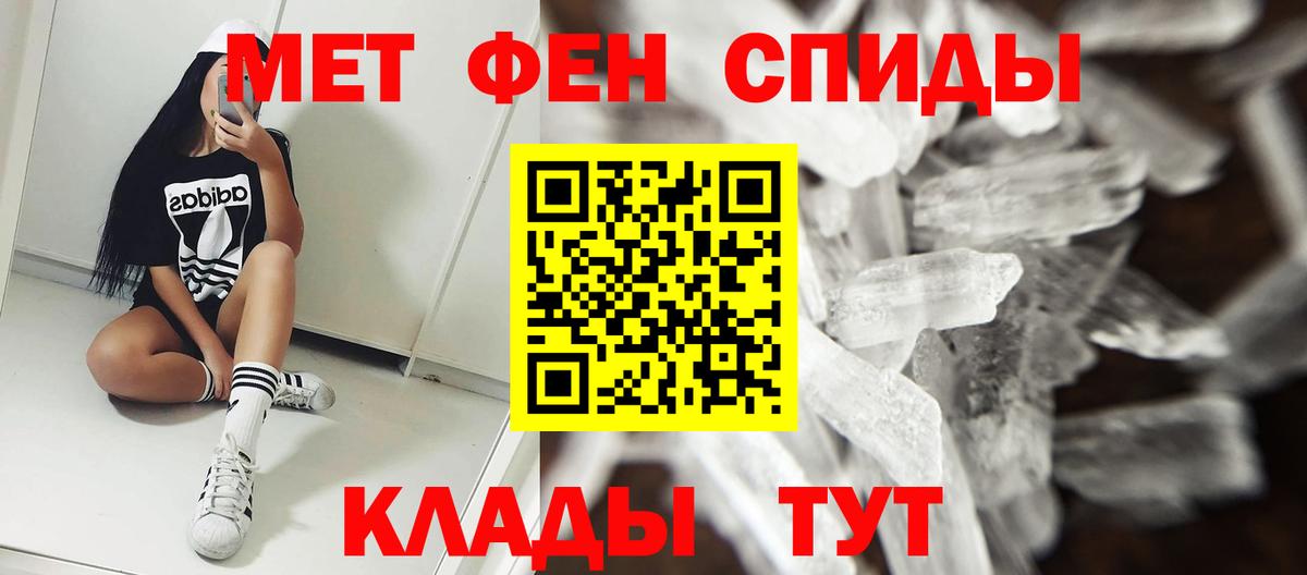 АМФЕТАМИН  Амфетамин  Мценск  АМФ 97%  Вход с VPN 