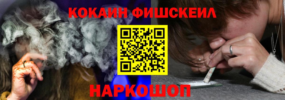 КОКАИН Боливия  Вход с VPN  Мценск 