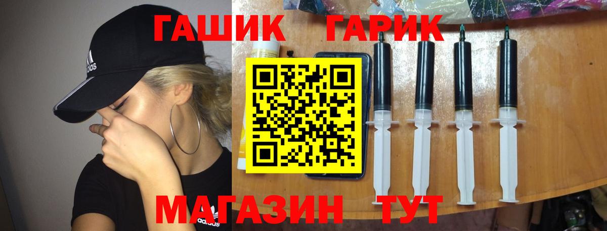 Мценск  ГАШИШ убойный  Вход с VPN 