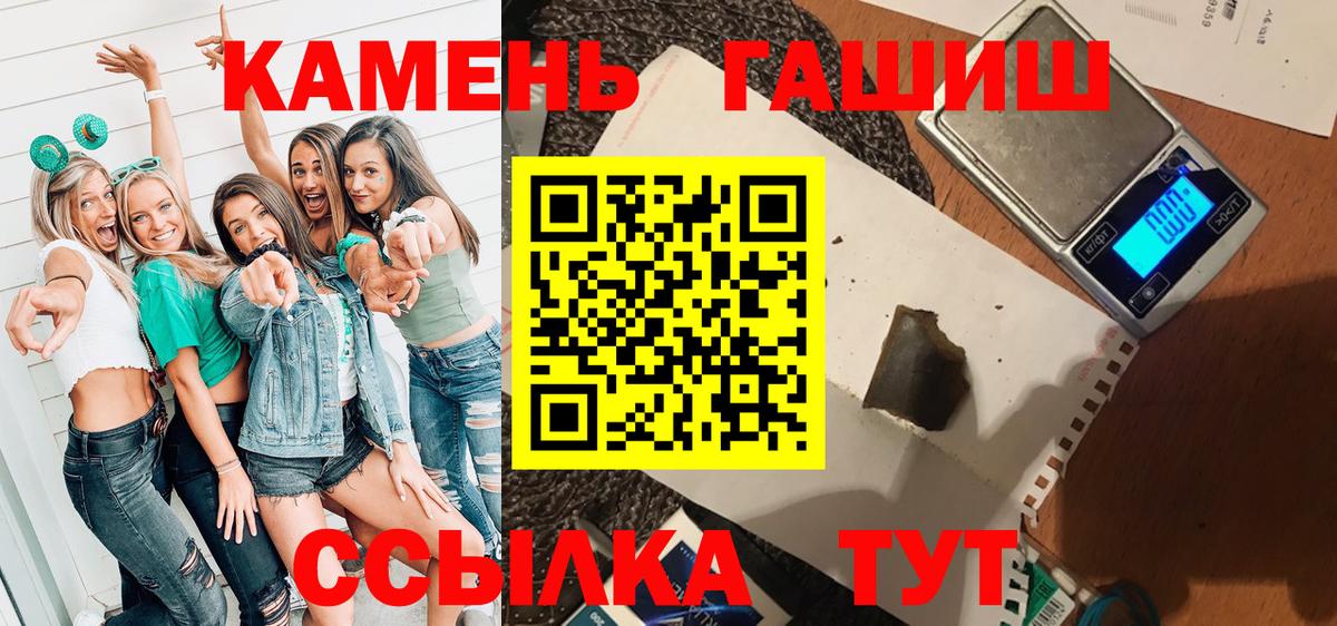 Гашиш 40% ТГК Мценск