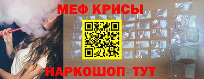 2c-b Рузаевка
