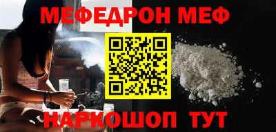 МДПВ Гусиноозёрск