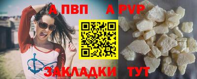 a pvp Гусев