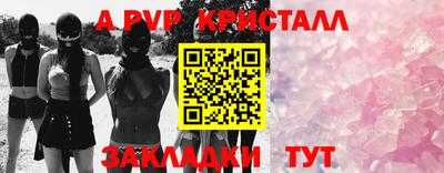 скорость mdpv Гусь-Хрустальный
