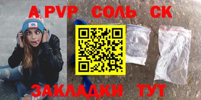 a pvp Гусев