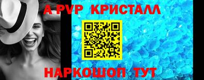 a pvp Гусев