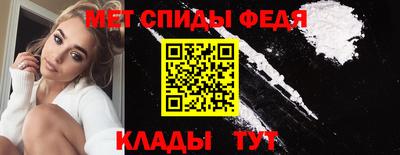 скорость mdpv Гусь-Хрустальный