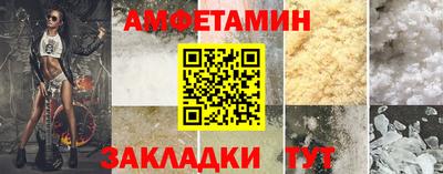 МДПВ Гусиноозёрск