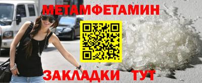 МДПВ Гусиноозёрск