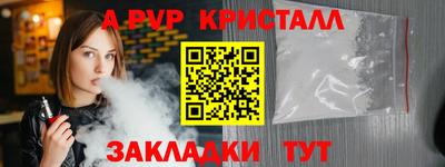 МДПВ Гусиноозёрск