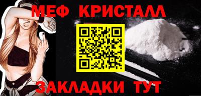 МДПВ Гусиноозёрск