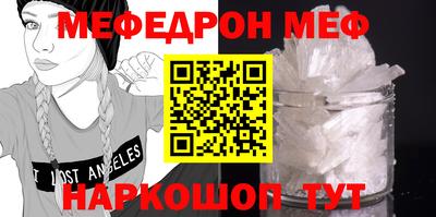 МДПВ Гусиноозёрск