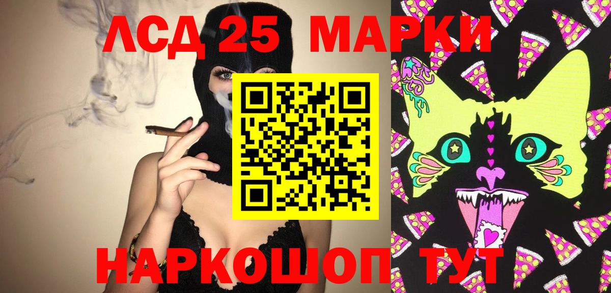 Мценск  ЛСД экстази кислота  Вход с VPN  ЛСД экстази  Лсд 25 экстази ecstasy 