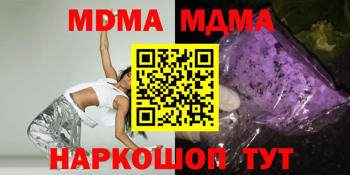 Конопля Мценск