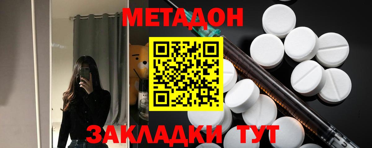 Мценск  KRAKEN вход  Вход с VPN  МЕТАДОН мёд 