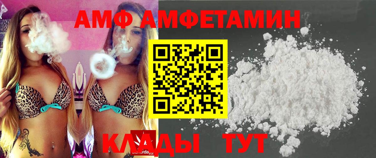 МЕТАМФЕТАМИН винт Мценск