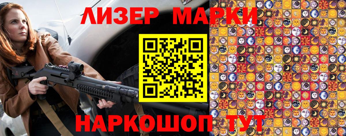 Канабис  Мценск  ГАШ  Вход с VPN  COCAIN  Купить наркотики цена  Меф кристаллы 
