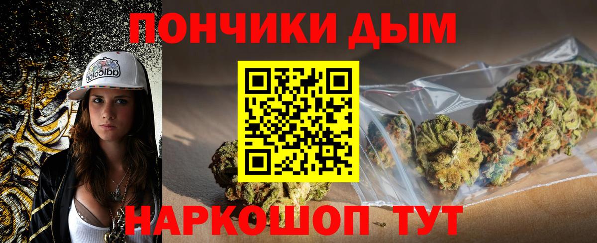 Каннабис VHQ Мценск